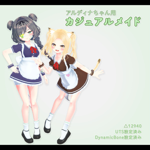 Casual maid for Aldina-chan