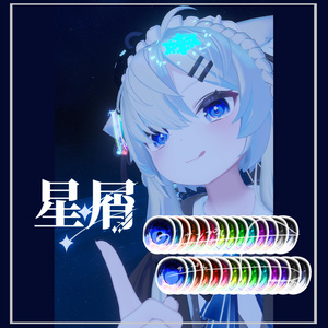 しおSio】Dot Gradation Eye Texture ドットグラデーションアイ