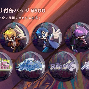 なもないコラボ第一弾-缶バッジ- - cafeさんかく旗 - BOOTH