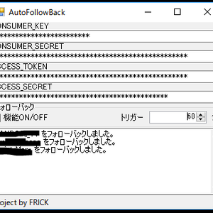 Twitter自動フォローバック