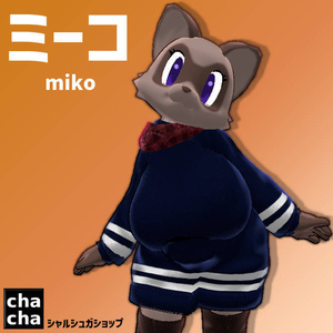 オリジナル3Dモデル「ミーコ」