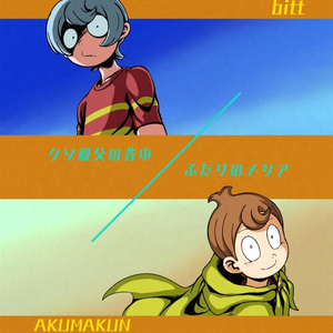 悪魔くんアクリルスタンド4種 - 怪物タンクOnline - BOOTH