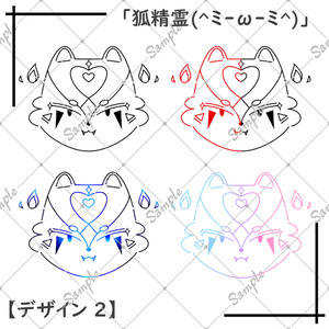 (＊◝ω◜＊)『狐精霊タトゥー』FoxSpirit Tattoo【VRC】 缩略图 4