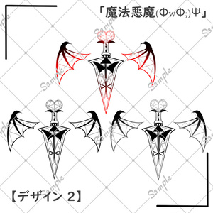 (ΦwΦ;)Ψ『魔法悪魔タトゥー』MagicDevil Tattoo【VRC】 缩略图 4