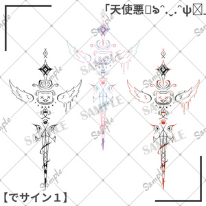 ꒰ঌᐢ.ˬ.ᐢψ꒱『天使悪タトゥー』Tenshiaku Tattoo【VRC】 缩略图 4