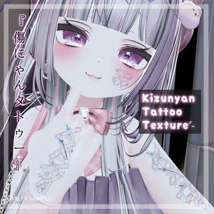 ꒰；>.<꒱『傷にゃんタトゥー』Kizunyan Tattoo Texture【VRC】