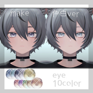 [くうた-kuuta-] eye texture+make texture 缩略图 2