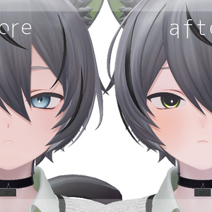 [くうた‐kuuta‐]eye＋makeup texture 缩略图 2