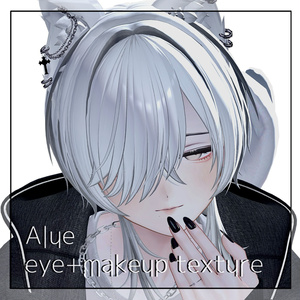 [Alue]eye+makeup texture