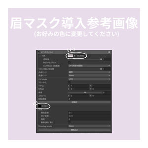 【一部Free】Lapwing専用ふんわりメイクテクスチャ 缩略图 6