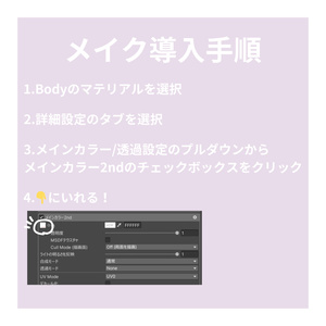 【一部Free】Lapwing専用ふんわりメイクテクスチャ 缩略图 5