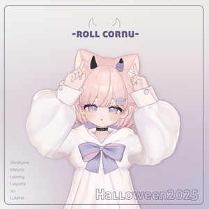 [6Avatar対応]AccessorySet -roll cornu-[Halloween2025]