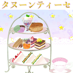 【無料あり】アフタヌーンティーセット【配信・サムネイル素材】