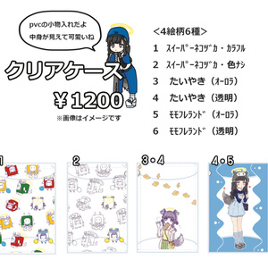 ブルーアーカイブ ミレニアムTシャツ - Blue Fanmade - BOOTH