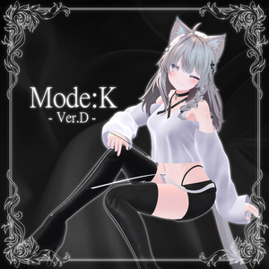 【2/8 24時までセール中】Mode:K -Ver.D-(5アバター対応)