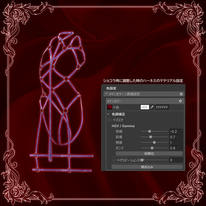 【サマーセール：8/31まで】バインドバニー -Bind Bunny- 缩略图 16