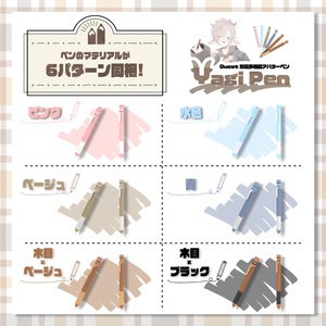 PC/Quest】PPPen -持てる指ペン / アバターペン- - ぺたぺたのみせ - BOOTH