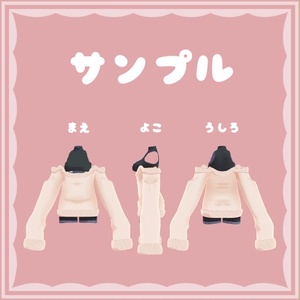 たれそでロングセーター【ケモノアバター複数対応】 缩略图 2
