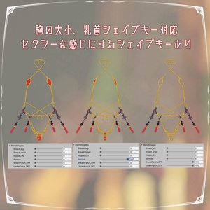 セーラーチャイナビキニ【複数アバター対応】 缩略图 6