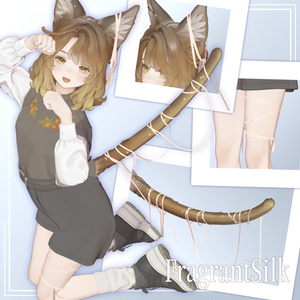 【セール中】FragrantSilk【しっぽアクセサリー】
