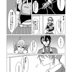 おとぎの国のナイトメア