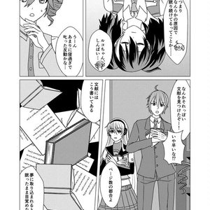おとぎの国のナイトメア