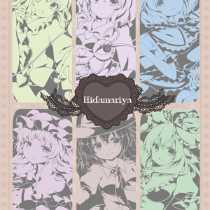 比那名居天子☆東方Project色紙直筆イラスト - ちきたま商店 - BOOTH