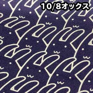うさぎ総柄トートバッグ（紺色）