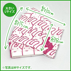 Lサイズ・手ぬぐいマスク（うさぎ・ピンク）