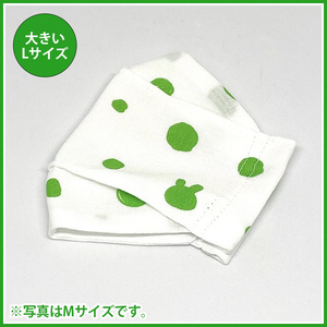  Lサイズ・てぬぐいマスク（うさぎ・ドット・緑）