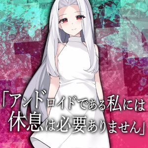 クトゥルフ神話TRPG6版「HERO」SPLL:E194914 - hanaguriame - BOOTH