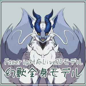 擬獣化 擬獣化 きめつケモまとめ 支倉のイラスト Pixiv 擬獣化 擬獣化 きめつケモまとめ 支倉のイラスト Pixiv
