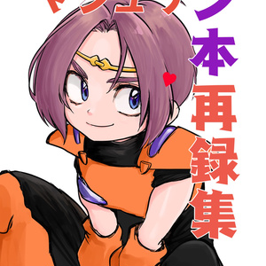 みしゅらんぼーやページ マシュランボー 東映アニメーション