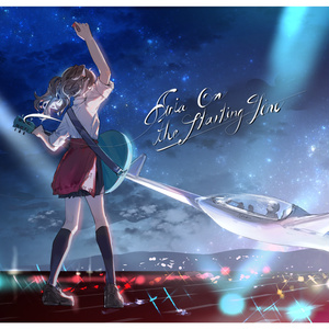 【1st EP】「Aria on the Starting Line」feat. 初音ミク