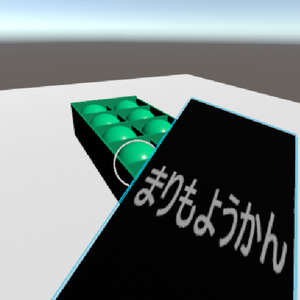 MarimoYoukan_v1_cc0