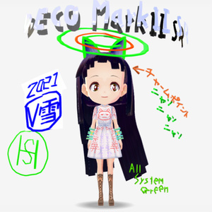 Deco_cc0