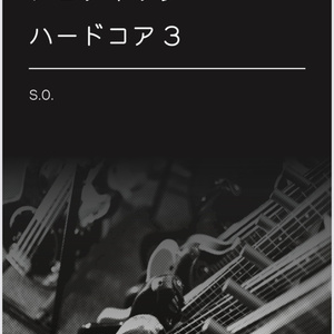 3位まで判定】早押し機 R-cube PPB 8（8人用）オリジナル早押し - qomola - BOOTH