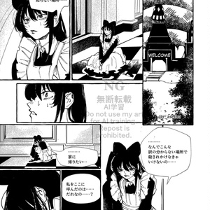 Ranfren ランフレン】 h026 Somnambulant's Still Asleep by