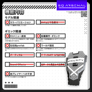 【ギミック付き3Dモデル】HardSweeper-ハードスイーパー-【ライオットシールド】 缩略图 4