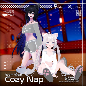 【オリジナル3Dモデル】CozyNap【RoomWear】