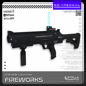 【ギミック付き3Dモデル】FireWorks‐ファイアワークス‐【単発式グレネードランチャー】