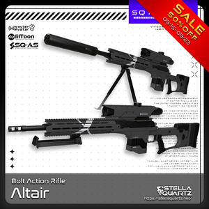 【9/15 15:00-9/23まで50％OFFSALE中】【ギミック付き3Dモデル】Altair-アルタイル-【ボルトアクションスナイパーライフル】