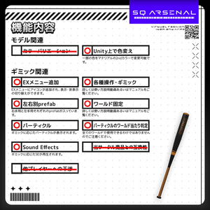 【ギミック付き3Dモデル】ForceBlast1K-フォースブラスト1000-【バット】 缩略图 2