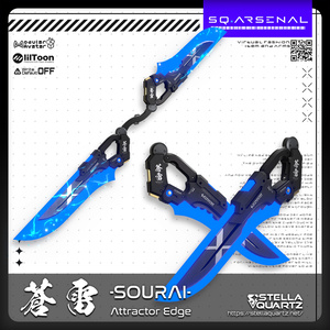 [Gimmick 3D Model] Sourai [Combining Twin Swords]