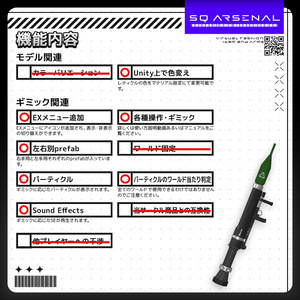 【ギミック付き3Dモデル】AN3RD-アンサード-【ロケットランチャー】 缩略图 3