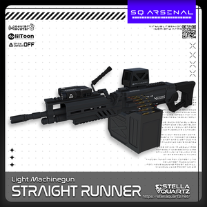 【ギミック付き3Dモデル】StraightRunner-ストレートランナー-【ライトマシンガン】