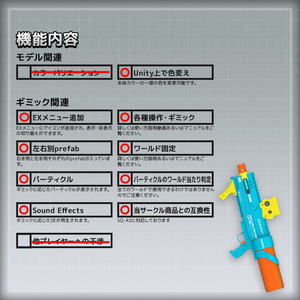【ギミック付き3Dモデル】SPLASHFEVER_LB75-スプラッシュフィーバーLB75-【水鉄砲】 缩略图 3