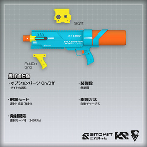 【ギミック付き3Dモデル】SPLASHFEVER_LB75-スプラッシュフィーバーLB75-【水鉄砲】 缩略图 2