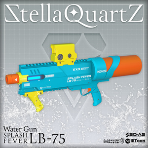 【ギミック付き3Dモデル】SPLASHFEVER_LB75-スプラッシュフィーバーLB75-【水鉄砲】