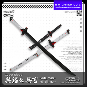 [3D Model with Gimmick] Mumei & Shijima [Cyber Katana Set]
